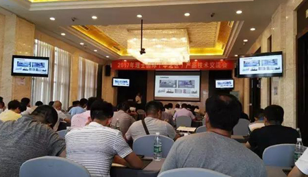 “理”精图治，“士”致名归——2017年乐玩lewin国际网络能源产品技术交流会